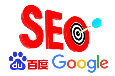 seo价格多少钱